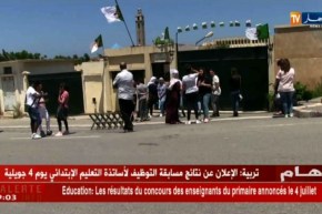 تربية/ تقليص فترة إجتياز البكالوريا إلى ثلاثة أيام..أهم إصلاحات بن غبريت