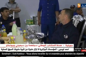 أمن ولاية الجزائر ينظم مأدبة عشاء قبل مباراة الخضر أمام جزر الرأس الأخضر