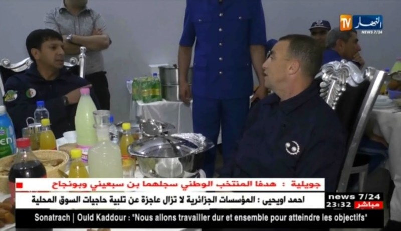أمن ولاية الجزائر ينظم مأدبة عشاء قبل مباراة الخضر أمام جزر الرأس الأخضر