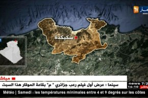 سكيكدة: تسجيل هزة أرضية بشدة 3.1 درجة بمنطقة عين بوزيان