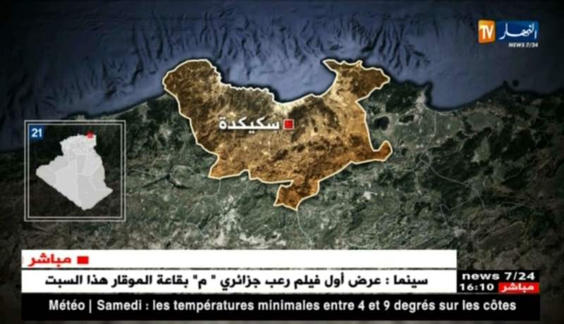 سكيكدة: تسجيل هزة أرضية بشدة 3.1 درجة بمنطقة عين بوزيان