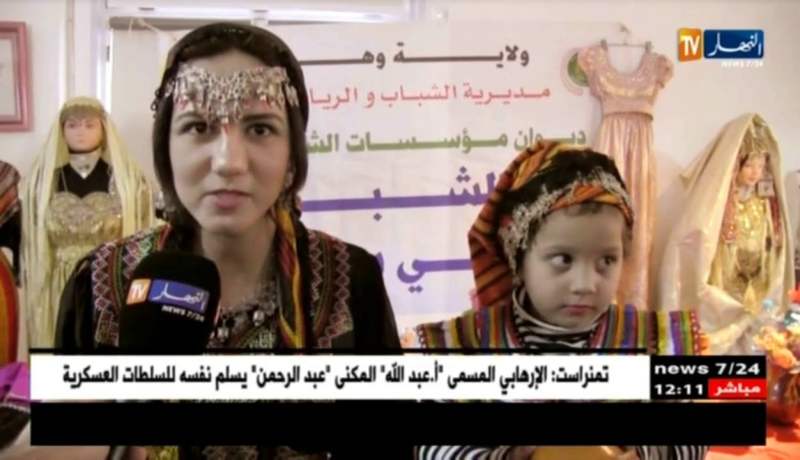 يناير عيد يلم الجزائريين شيئا فشيئا