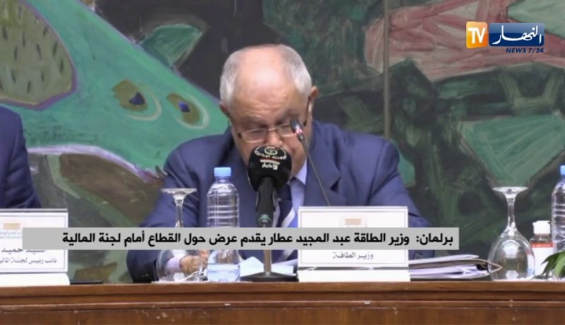 برلمان: وزير الطاقة “عبد المجيد عطار” يقدم عرض حول القطاع أمام اللجنة المالية