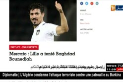 ليل الفرنسي يعود لإهتمام بضم بونجاح بعد تسجيله سباعية