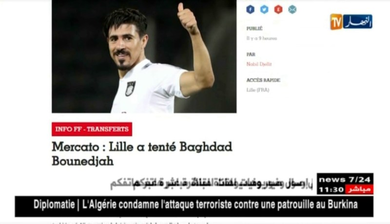 ليل الفرنسي يعود لإهتمام بضم بونجاح بعد تسجيله سباعية