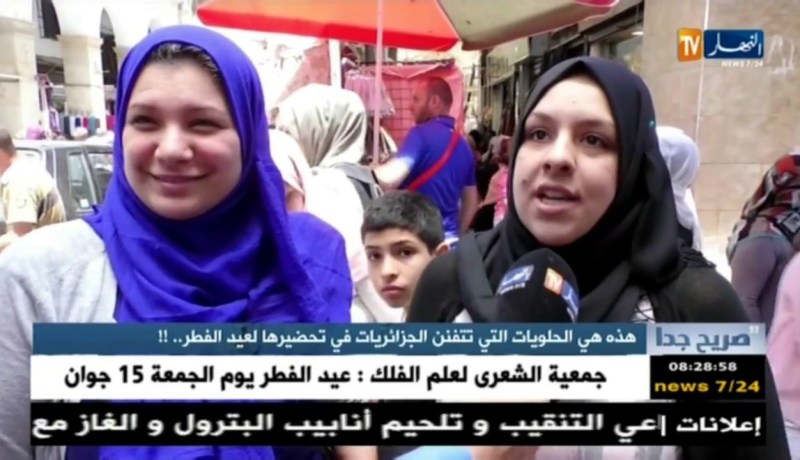 صريح جدا: هذه هي الحلويات التي تتفنن الجزائريات في تحضيرها لعيد الفطر..!!