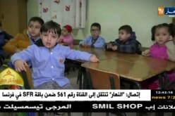 بيوت الرحمان/ مسجد الرضوان -الصومعة…البليدة-