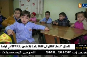 بيوت الرحمان/ مسجد الرضوان -الصومعة…البليدة-