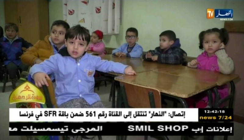 بيوت الرحمان/ مسجد الرضوان -الصومعة…البليدة-