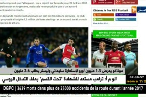 موناكو يعرض 1.3 مليون أورو لإستعارة سليماني وليستر يطلب 2.6 مليون