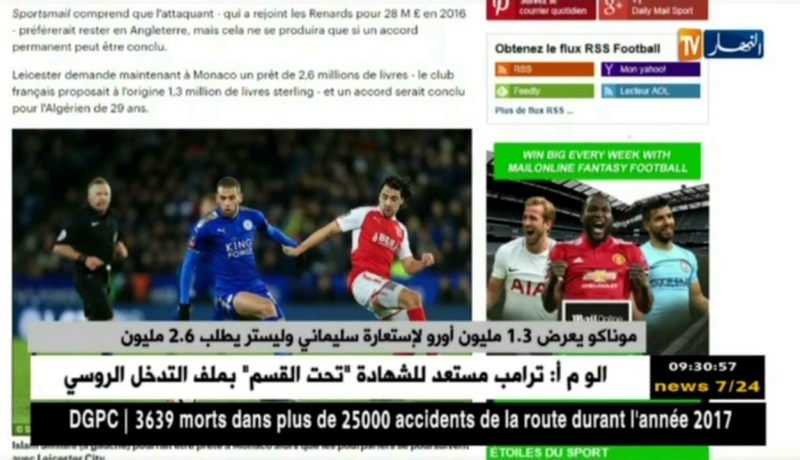 موناكو يعرض 1.3 مليون أورو لإستعارة سليماني وليستر يطلب 2.6 مليون