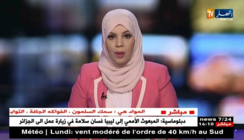 وزارة التجارة توسع قائمة البضائع الخاضعة للضريبة الداخلية للإستهلاك