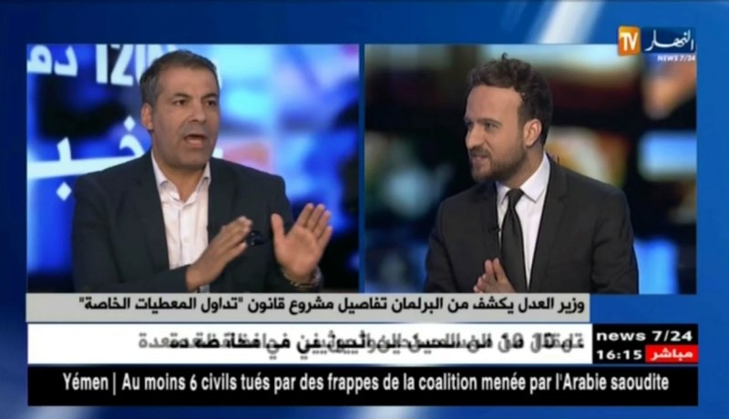 وزير العدل يكشف من البرلمان تفاصيل مشروع قانون”تداول المعطيات الخاصة”