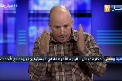 الشيخ النوي: أحمل المسؤولية لكل المسؤولين المحليين لولاية المسيلة