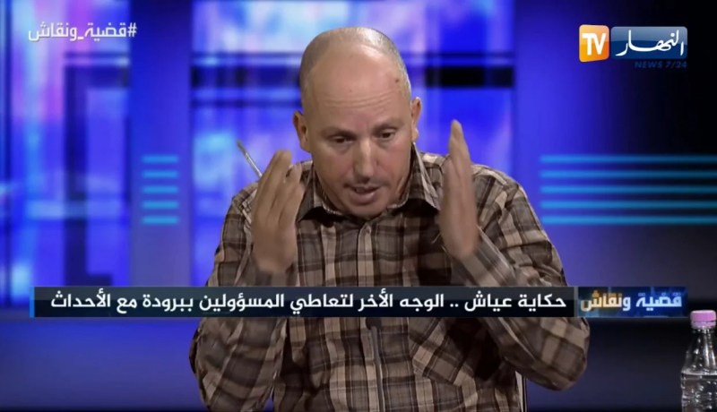 الشيخ النوي: أحمل المسؤولية لكل المسؤولين المحليين لولاية المسيلة