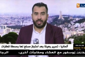 قهوة و جورنان: أزيد من شهر بعد الدخول المدرسي ..عودة التلاميذ المطرودين ..الإكتظاظ !!