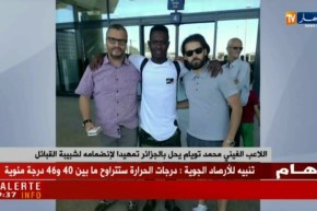 اللاعب الغيني محمد تويام يحل بالجزائر تمهيدا لإنضمامه لشبيبة القبائل
