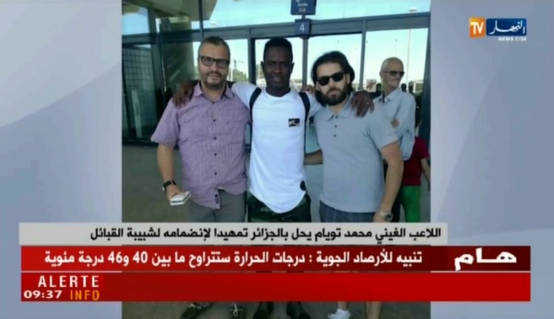 اللاعب الغيني محمد تويام يحل بالجزائر تمهيدا لإنضمامه لشبيبة القبائل