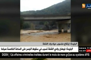 البليدة : إرتفاع منسوب مياه واد الشفة