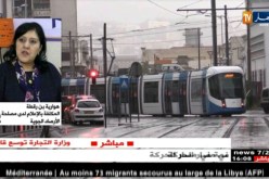 طقس: تقلبات يومية تشهدها المناطق الشمالية