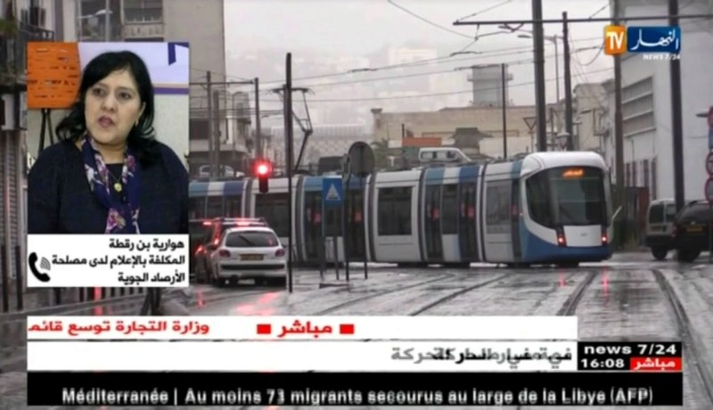 طقس: تقلبات يومية تشهدها المناطق الشمالية