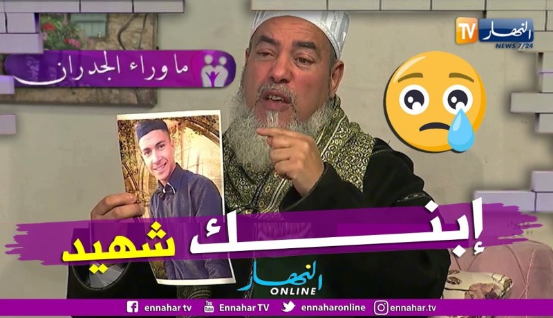 ما وراء الجدران: أم كمال تروي بحرقة كيف قتل إبنها بعد أن دافع عن فتاة