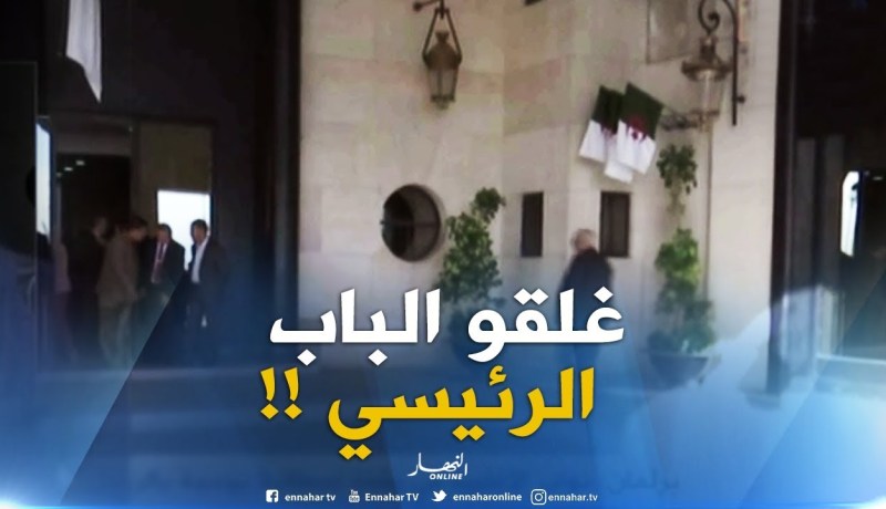 موفد النهار إلى البرلمان : “النوّاب قاموا بغلق الباب الرئيسي بالقفل لمنع بوحجة من الدّخول لمكتبه!! “