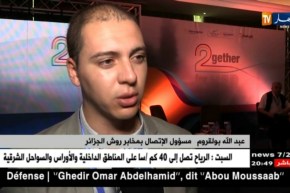 صحة: علاج بيولوجي يعوض الفيزيائي لعلاج سرطان الثدي