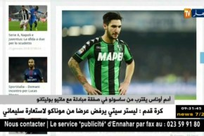 أدم أوناس يقترب من ساسولو قي صفقة مبادلة مع ماتيو بوليتانو