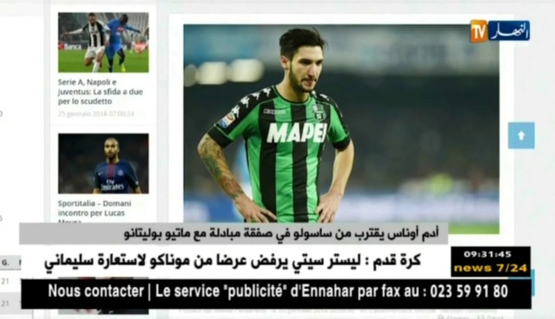 أدم أوناس يقترب من ساسولو قي صفقة مبادلة مع ماتيو بوليتانو