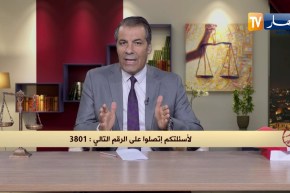 رأي القانون: أعمل بعقد غير محدد الأجل والشركة تريد توقيفي عن العمل.. المحامي كورتل يجيب