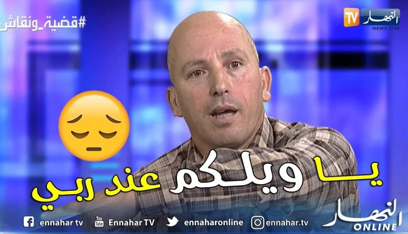 الشيخ النوي يخلطها فالبلاطو و يواجه برلماني بالحقائق ويصرخ في وجهه “ياويلكم غدوة عند ربي “