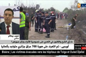 نشر صور لضحايا إنفجار الغاز على الفايسبوك يصدم رواد مواقع التواصل الإجتماعي !!