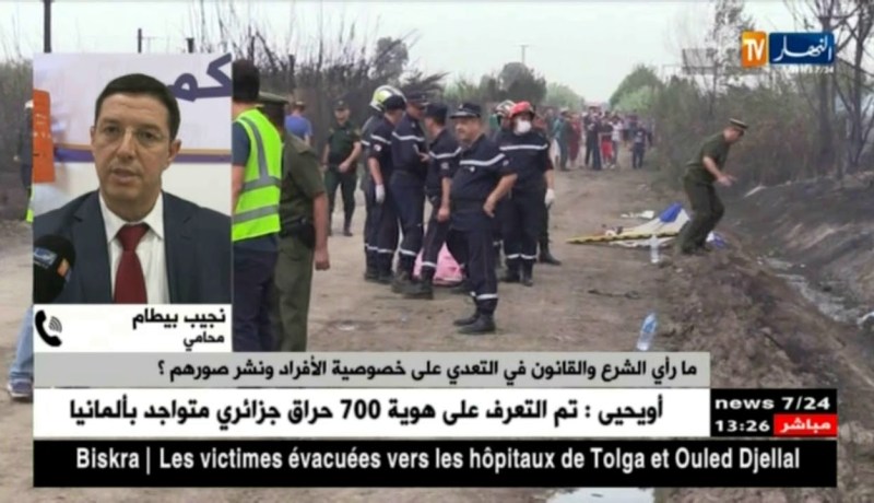 نشر صور لضحايا إنفجار الغاز على الفايسبوك يصدم رواد مواقع التواصل الإجتماعي !!