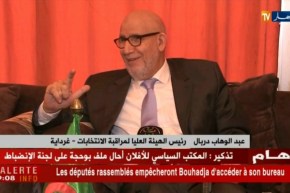 غرداية: دربال ..لا بد من التعاون بين كل الشركاء لمكافحة الجريمة الإلكترونية