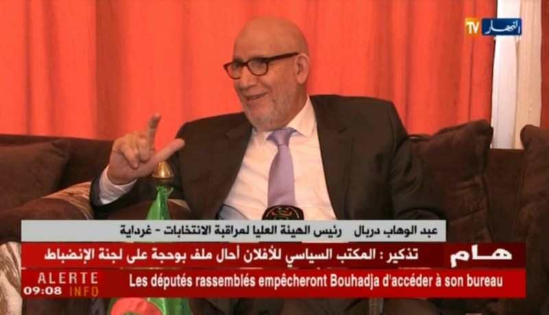 غرداية: دربال ..لا بد من التعاون بين كل الشركاء لمكافحة الجريمة الإلكترونية