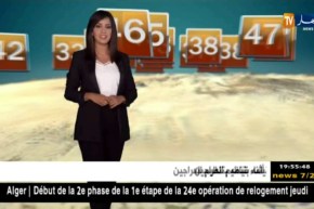 أحوال الطقس المرتقبة لنهار الغد السبت 14 جويلية 2018