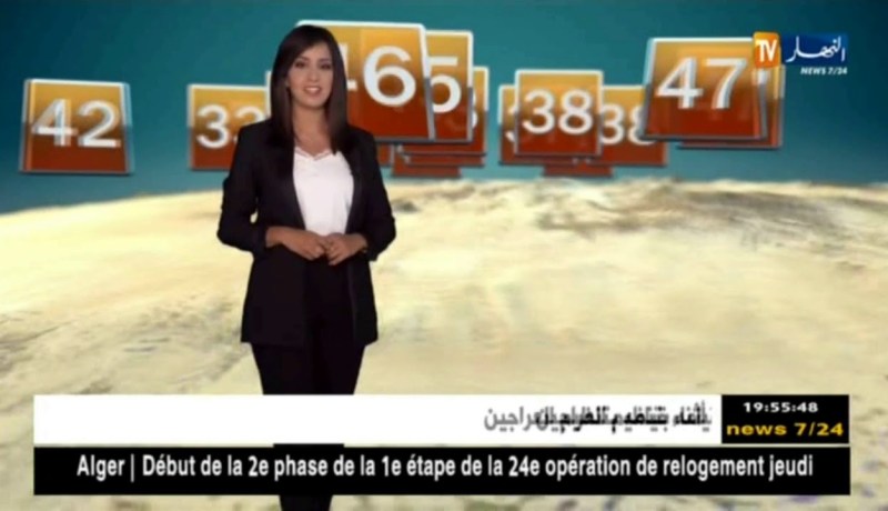 أحوال الطقس المرتقبة لنهار الغد السبت 14 جويلية 2018