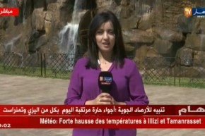 أحوال الطقس; أجواء حارة مرتقبة اليوم بالجنوب الشرقي