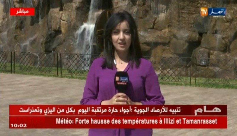 أحوال الطقس; أجواء حارة مرتقبة اليوم بالجنوب الشرقي