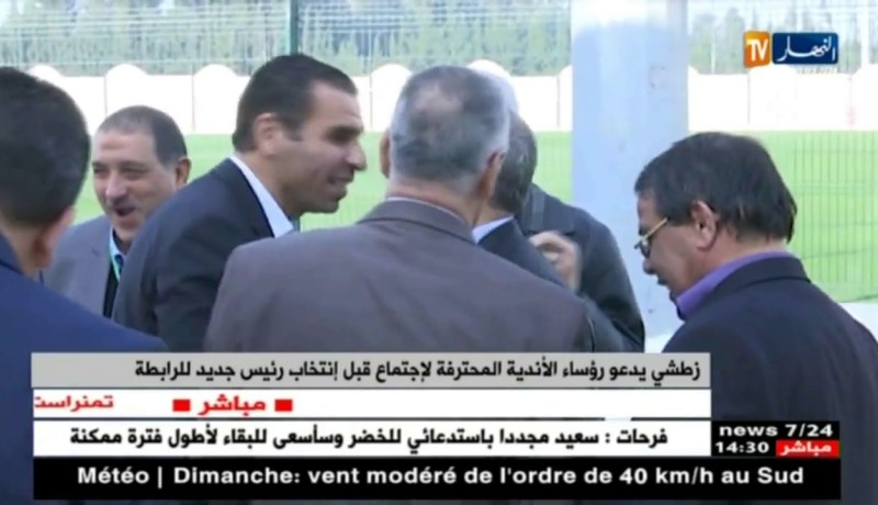 زطشي يدعو رؤساء الأندية المحترفة لإجتماع قبل إنتخاب رئيس جديد للرابطة..!