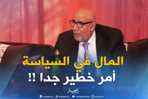 عبد الوهاب دربال : ” لا يليق إقحام الدّين في السياسة.. وإستعمال المال في الإنتخابات أمر خطير !!”
