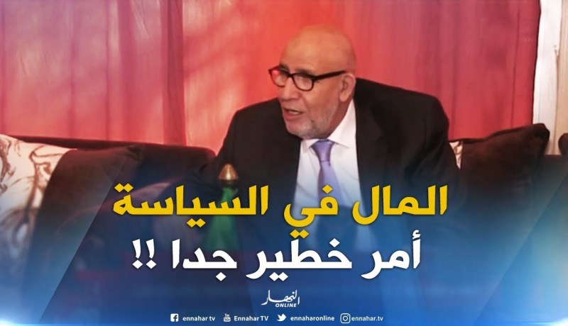 عبد الوهاب دربال : ” لا يليق إقحام الدّين في السياسة.. وإستعمال المال في الإنتخابات أمر خطير !!”