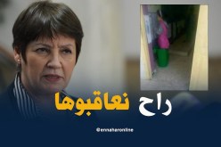 وزارة التربية تتخذ إجراءات في حق الأستاذة التي وضعت تلميذة داخل سلة مهملات