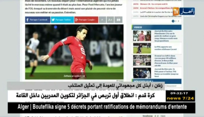 زفان: أبذل كل مجهوداتي للعودة إلى تمثيل المنتخب