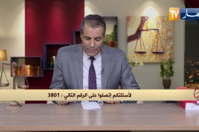 رأي القانون: أتهمت بتزوير سيارة وحكم علي بغرامة مالية.. المحامي كورتل يجيب