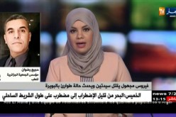 إنتقال الأمراض المعدية والفيروسات المجهولة…هذه هي الأسباب !!