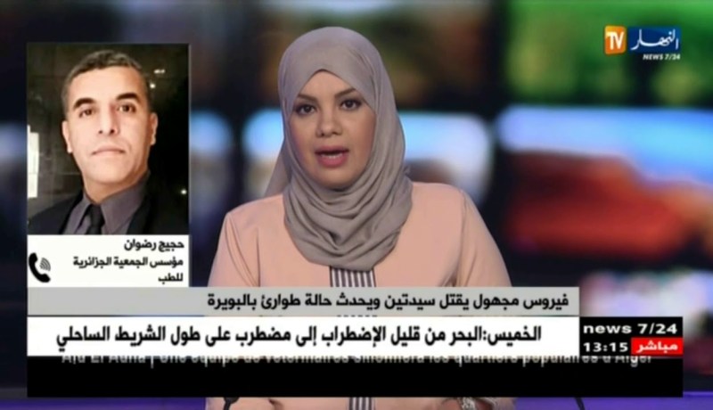 إنتقال الأمراض المعدية والفيروسات المجهولة…هذه هي الأسباب !!