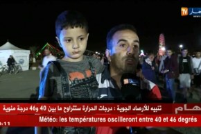 مصالح أمن العاصمة تكثف تواجدها في الأيام الأيام الأخيرة..تحسبا للعيد