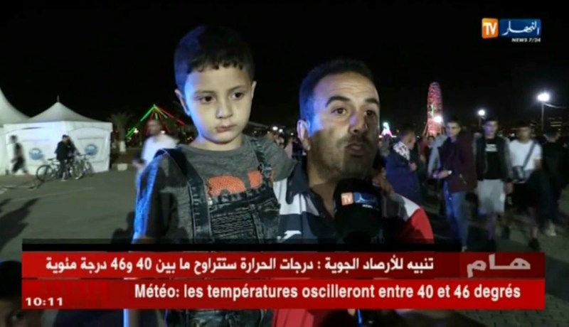 مصالح أمن العاصمة تكثف تواجدها في الأيام الأيام الأخيرة..تحسبا للعيد